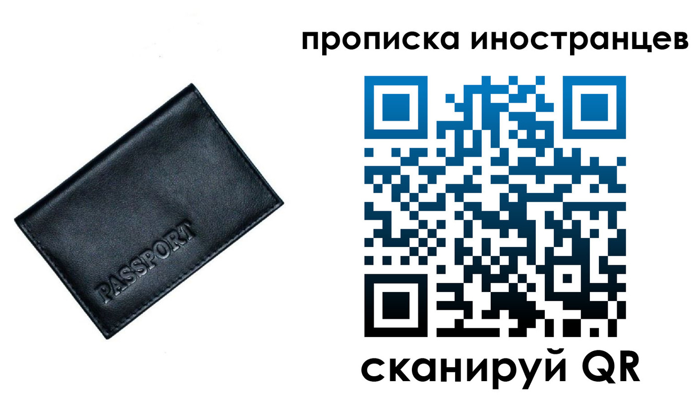 найти адрес прописки в Арамили